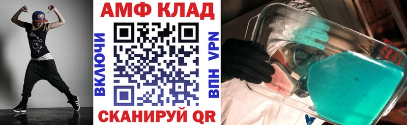 сайты даркнета Telegram  Шадринск  АМФ 97%  ссылка на мегу онион 