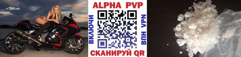 дарк нет официальный сайт  Шадринск  mega онион  А ПВП Crystall  что такое наркотик 