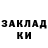 Героин хмурый Archie Kesseler