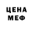КЕТАМИН VHQ Lana Makie
