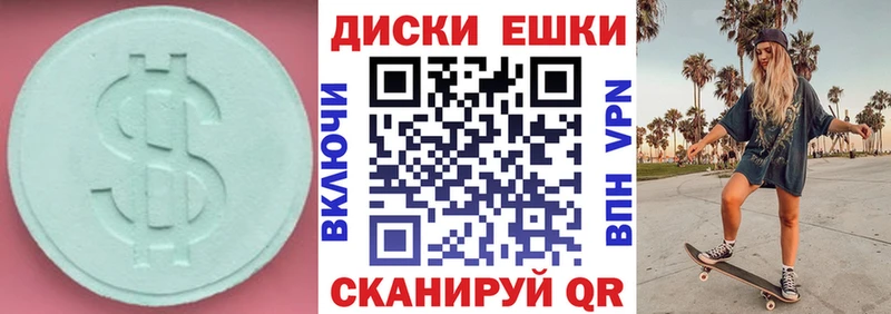Экстази бентли  mega   Шадринск 