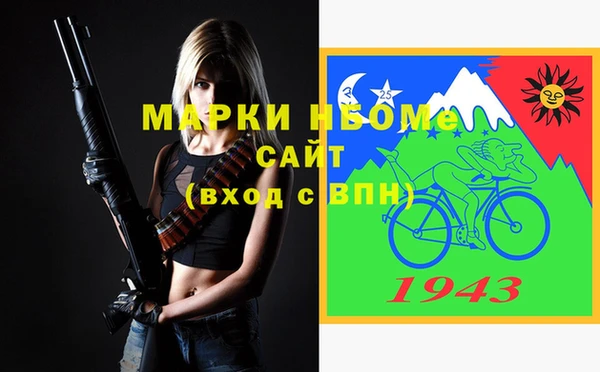 прущие крисы Балахна