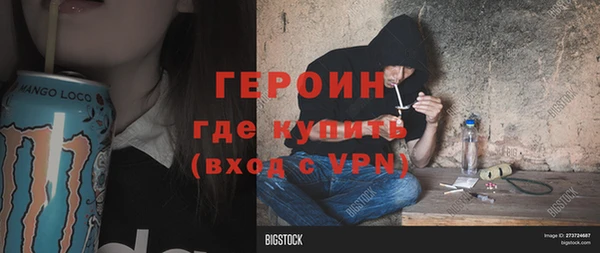 кристаллы Баксан