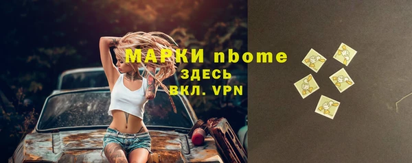 прущие крисы Балахна