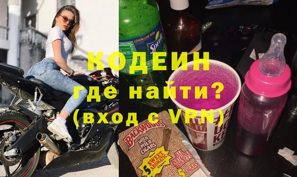 кристаллы Баксан