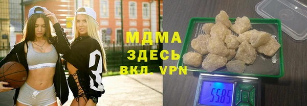 кристаллы Баксан