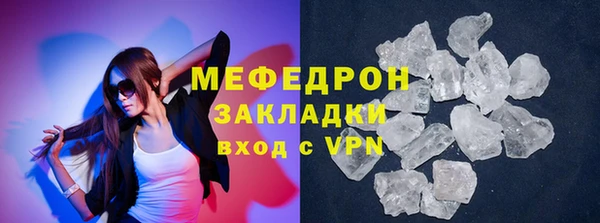 мефедрон мука Балабаново