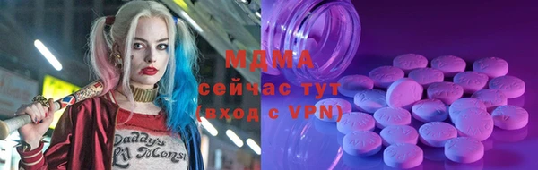 мефедрон мука Балабаново