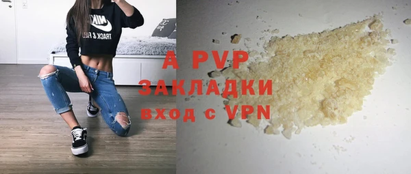 прущие крисы Балахна
