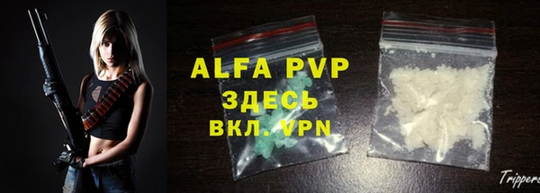 кристаллы Баксан