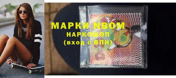 кристаллы Баксан