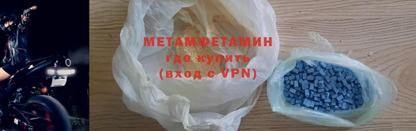прущие крисы Балахна