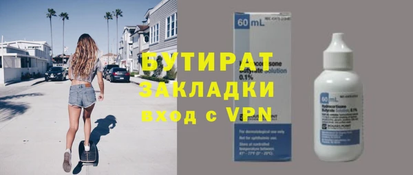 кристаллы Баксан