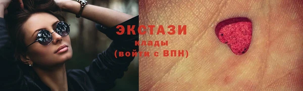 мефедрон мука Балабаново