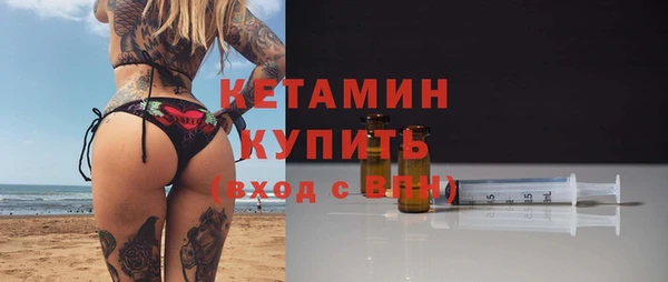 мефедрон мука Балабаново