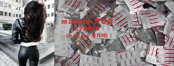 мефедрон мука Балабаново
