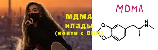 кристаллы Баксан
