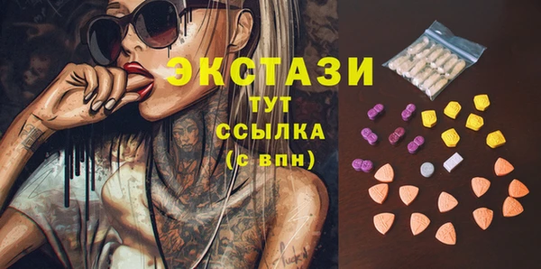 прущие крисы Балахна