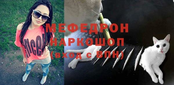 мефедрон мука Балабаново