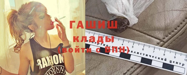 мефедрон мука Балабаново