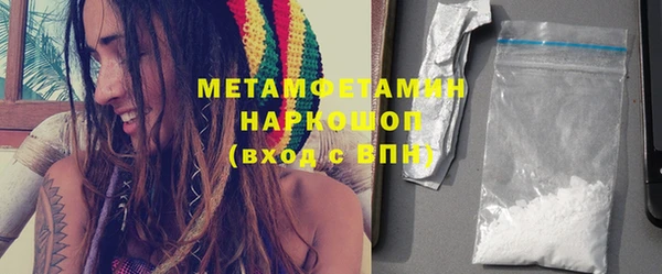 мефедрон мука Балабаново