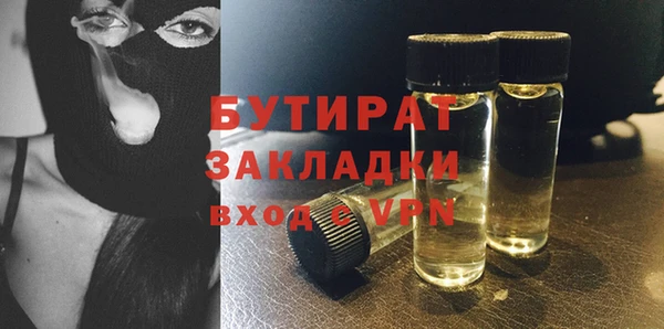 мефедрон мука Балабаново