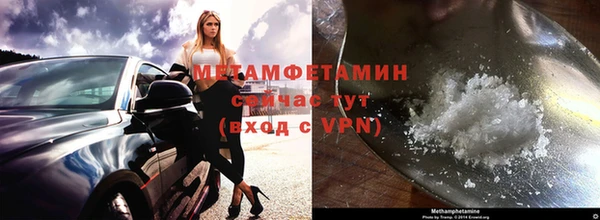 кристаллы Баксан