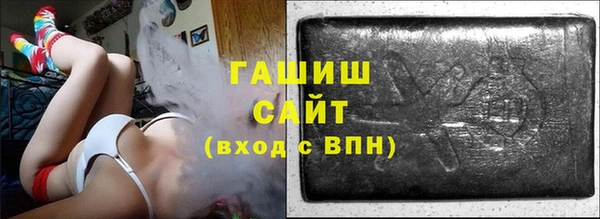 кристаллы Баксан
