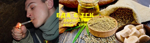 прущие крисы Балахна