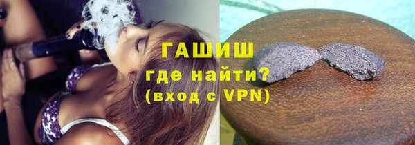 кристаллы Баксан