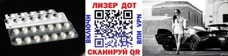 МЕГА зеркало  купить  цена  Шадринск  Лсд 25 экстази ecstasy 
