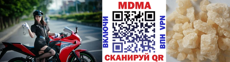 MDMA Molly Шадринск