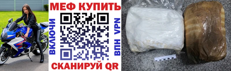 ОМГ ОМГ   Шадринск  Меф 4 MMC  купить наркотики цена 