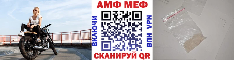 Метамфетамин кристалл  Шадринск 