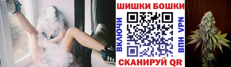 как найти закладки  Шадринск  МАРИХУАНА Bruce Banner 